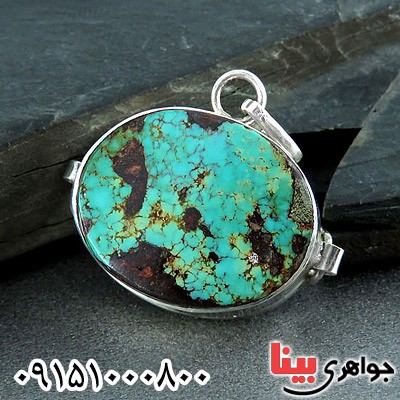 گردنبند فیروزه نیشابوری خاص شگفت انگیز احراز _کد:24136