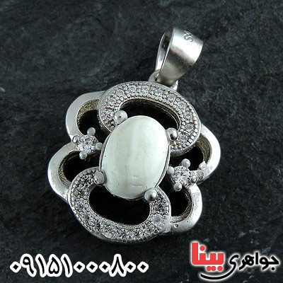 گردنبند خرمهره خاص زیبا زنانه _کد:24137