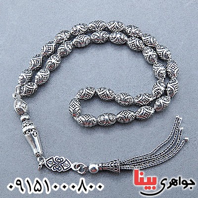 تسبیح نقره 33 دانه ای فاخر و خاص