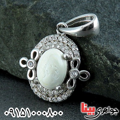 گردنبند خرمهره زیبا و خاص _کد:24159