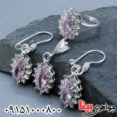 سرویس نقره خوشرنگ و زیبا زنانه