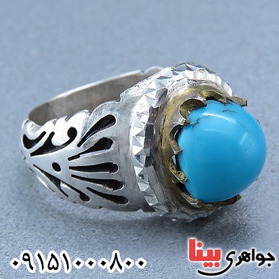 انگشتر فیروزه مصری خاص و شیک مردانه