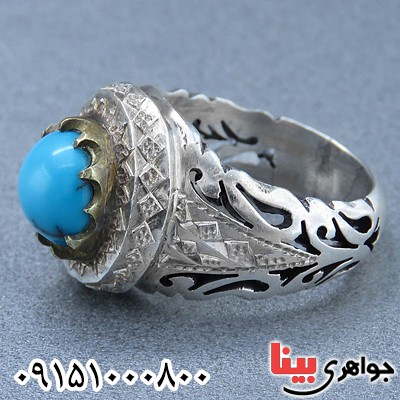 انگشتر فیروزه مصری فاخر و شیک