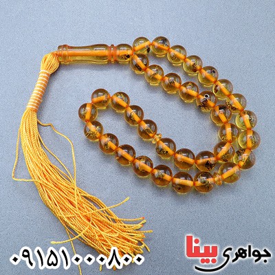 تسبیح کهربا حشره ای خوشرنگ و خاص 33 دانه ای _کد:24174