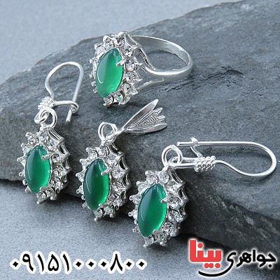 سرویس جید زیبا و شیک زنانه _کد:24175