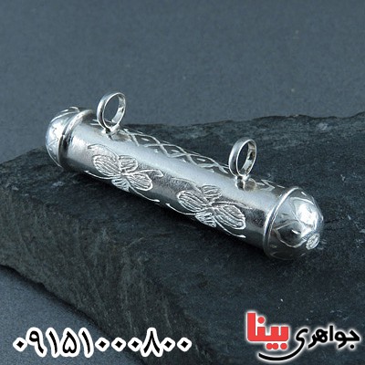 گردنبند نقره لوله حرز جاسازی ادعیه _کد:24181