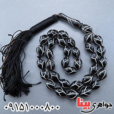 تسبیح کشکول (کوک) زیبا و خاص 33 دانه ای _کد:24189