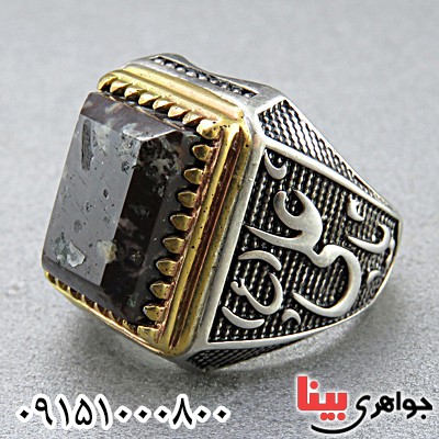 انگشتر عقیق سلیمانی مردانه تاج برنجی _کد:24199