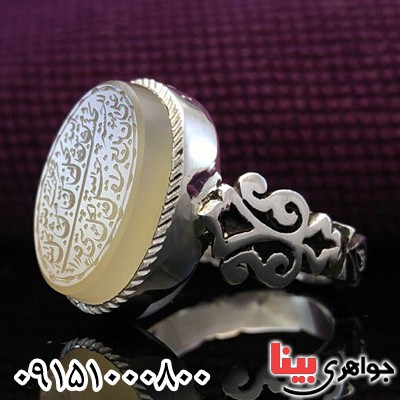 انگشتر عقیق یمنی خطی با حکاکی و من یتق الله فاخر _کد:24245