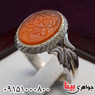 انگشتر عقیق یمنی خطی خوشرنگ با حکاکی العزه لله _کد:24250