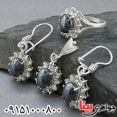 سرویس حدید هفت جلاله خاص و شیک زنانه _کد:24253