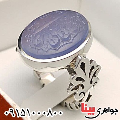 انگشتر عقیق یمنی کبود خطی با حکاکی زیبای الهی و ربی _کد:24256