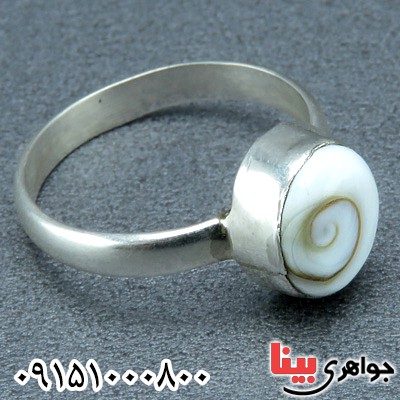 انگشتر صدف (مهره مار) خاص و شیک