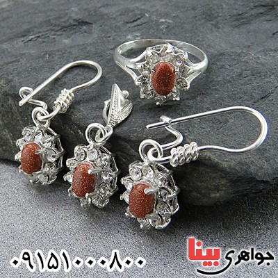 سرویس دلربا زیبا زنانه _کد:24357