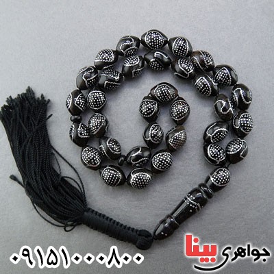 تسبیح یسر میخکوب 33 دانه ای _کد:24379