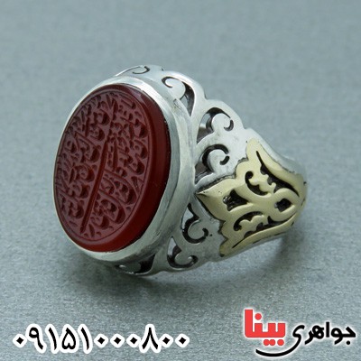 انگشتر عقیق یمنی خوشرنگ با حکاکی و من یتق الله _کد:24396