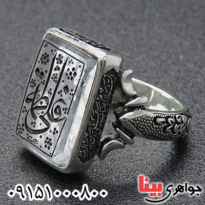 انگشتر در نجف خطی با حکاکی علی فاطمه _کد:24399