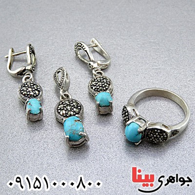 سرویس فیروزه نیشابوری مارکازیتی زنانه زیبا _کد:24407