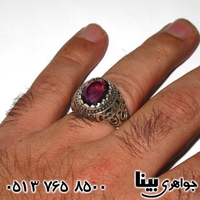 انگشتر آمتیست مردانه علی مع الحق