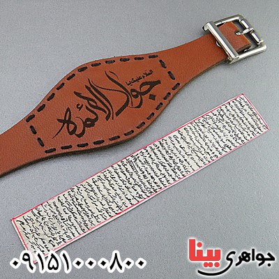 دعا و حرز امام جواد بر روی پوست آهو همراه با دستبند چرم طبیعی _کد:24452