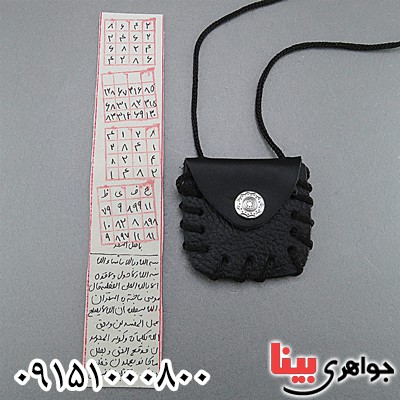 دعا و حرز ده جدول روی پوست همراه کیف چرمی