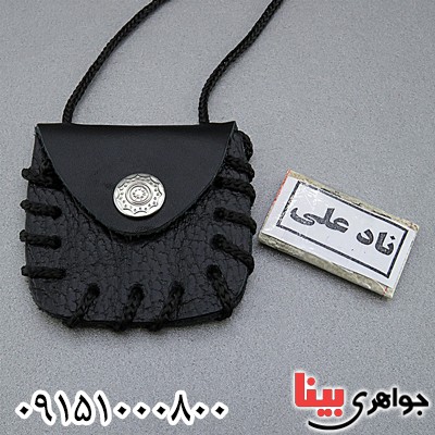 دعا و حرز نادعلی همراه با گردنبند چرمی _کد:24457