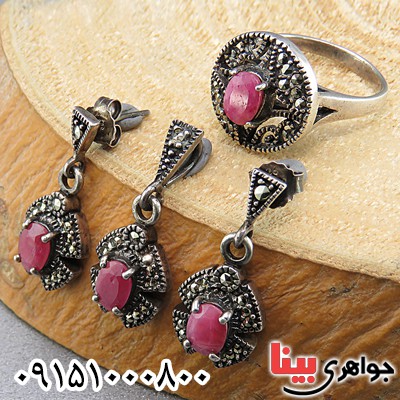سرویس یاقوت سرخ آفریقایی مارکازیتی زنانه