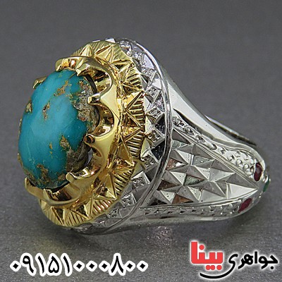 انگشتر فیروزه نیشابوری فاخر دست ساز مردانه _کد:24480