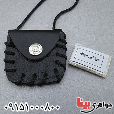 دعا و حرز ابی دجانه به همراه گردنبند چرمی _کد:24492