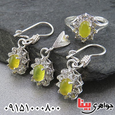 سرویس نقره خوشرنگ عالی