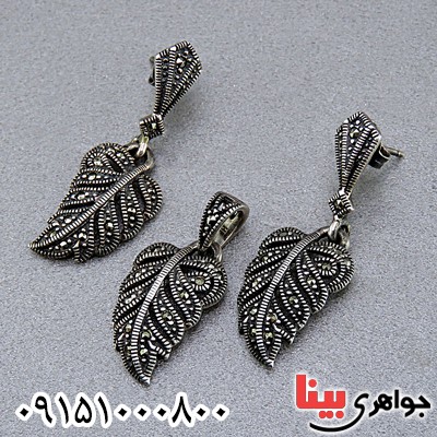 سرویس نقره طرح مارکازیتی زنانه زیبا