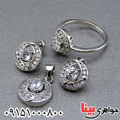 سرویس نقره رودیوم خاص زنانه