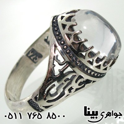 انگشتر در نجف مردانه با رکاب علی ولی الله
