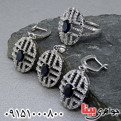 سرویس یاقوت کبود رودیوم زنانه بسیار زیبا