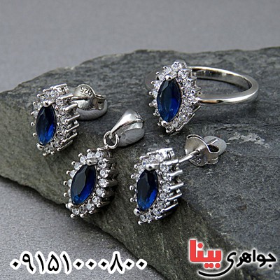 سرویس یاقوت کبود رودیوم خاص زنانه