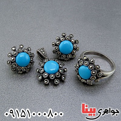سرویس نقره مارکازیتی طرح فیروزه