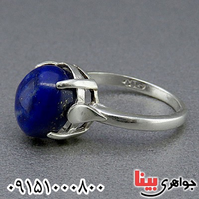 انگشتر لاجورد زنانه خوشرنگ _کد:24546