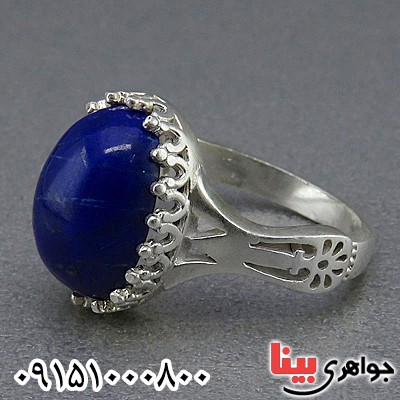 انگشتر لاجورد خوشرنگ خاص _کد:24547