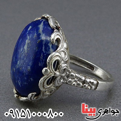 انگشتر لاجورد خوشرنگ و خاص _کد:24548