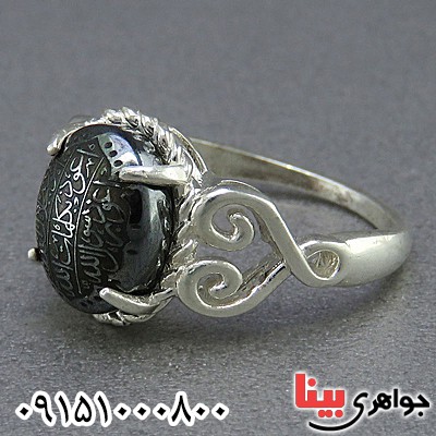 انگشتر حدید حکاکی هفت جلاله بسیار زیبا _کد:24550