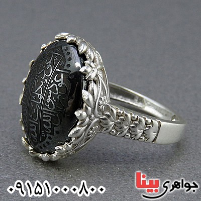 انگشتر حدید بسیار زیبا با حکاکی هفت جلاله _کد:24553