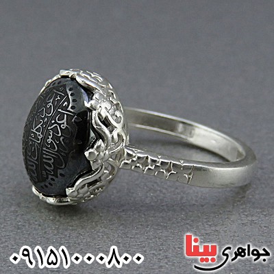 انگشتر حدید هفت جلاله زنانه زیبا  _کد:24562