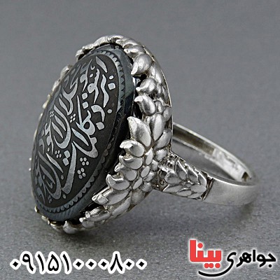 انگشتر حدید هفت جلاله خاص و شیک زنانه _کد:24564
