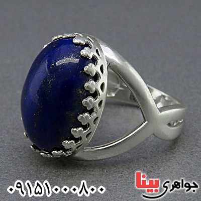 انگشتر لاجورد افغان خوشرنگ زنانه  _کد:24566