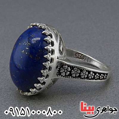 انگشتر لاجورد افغان خوشرنگ بسیار زیبا _کد:24568