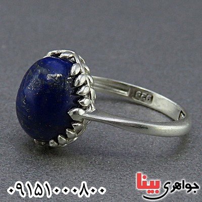 انگشتر لاجورد افغان بسیار زیبا _کد:24569