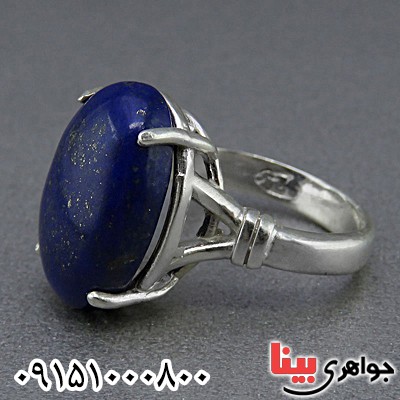 انگشتر لاجورد افغان شیک زنانه _کد:24570