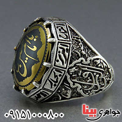 انگشتر حدید درشت خاص مردانه _کد:24619