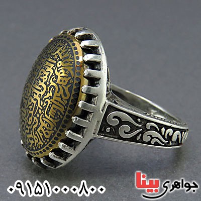 انگشتر حدید طلایی خاص _کد:24620