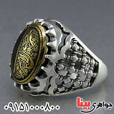 انگشتر حدید درشت با طرح ضریح و ذکر امیری حسین و ... _کد:24621